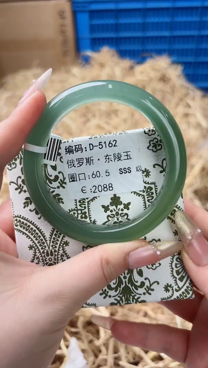 天然辰砂带礼盒D-5162