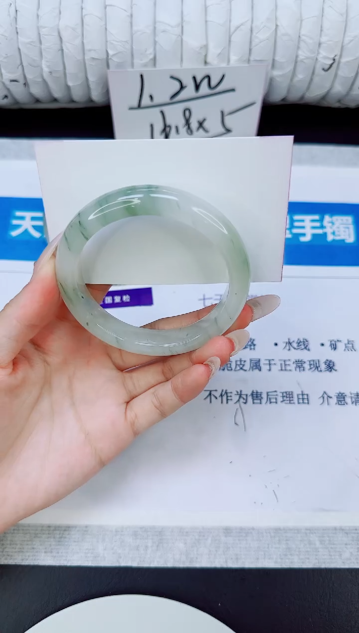 未镶嵌手镯石英质玉141/57