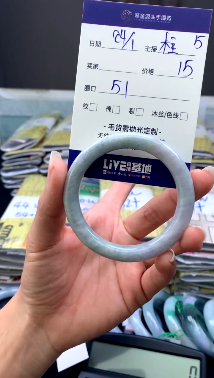 【闪购商品】翡翠手镯未镶嵌手镯圈口51#15元