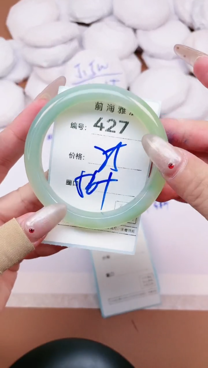 【闪购商品】玛瑙/玉髓手镯未镶嵌427