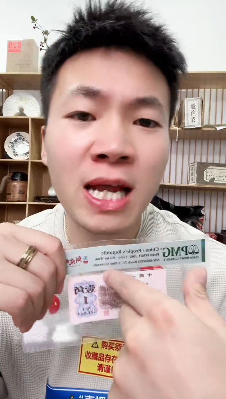【闪购商品】PMG评级-四眼朝霞映日68无4规格