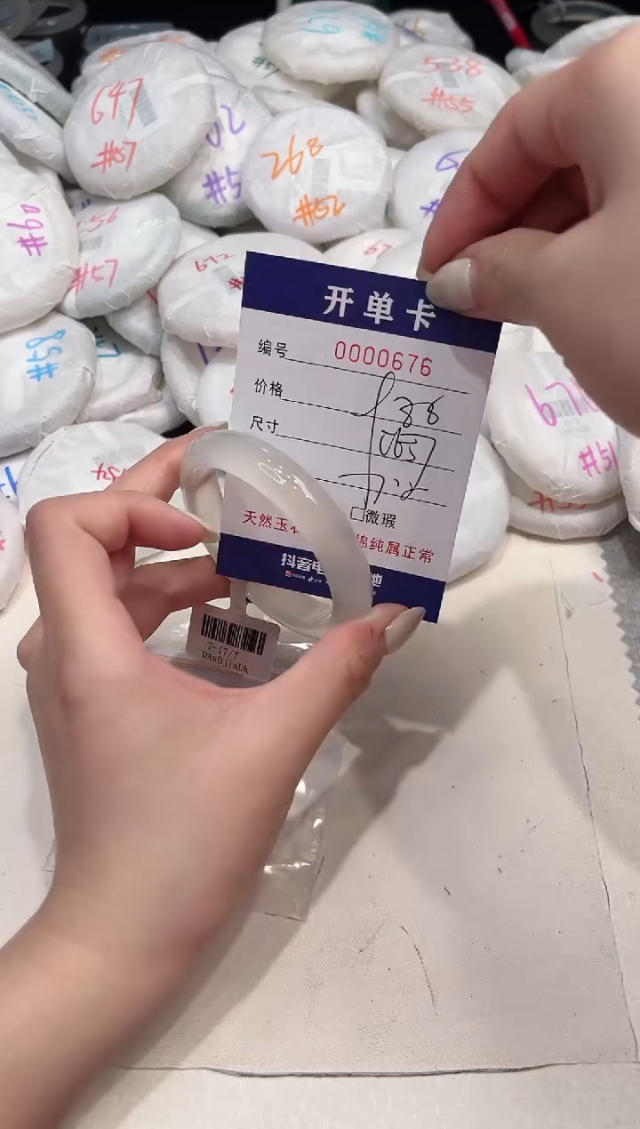 【闪购商品】玛瑙/玉髓手镯未镶嵌676