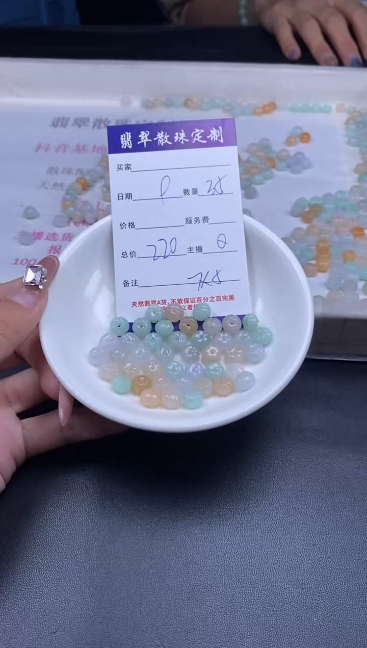 颈饰未镶嵌翡翠贞城散珠批发DIY编制多样性发货