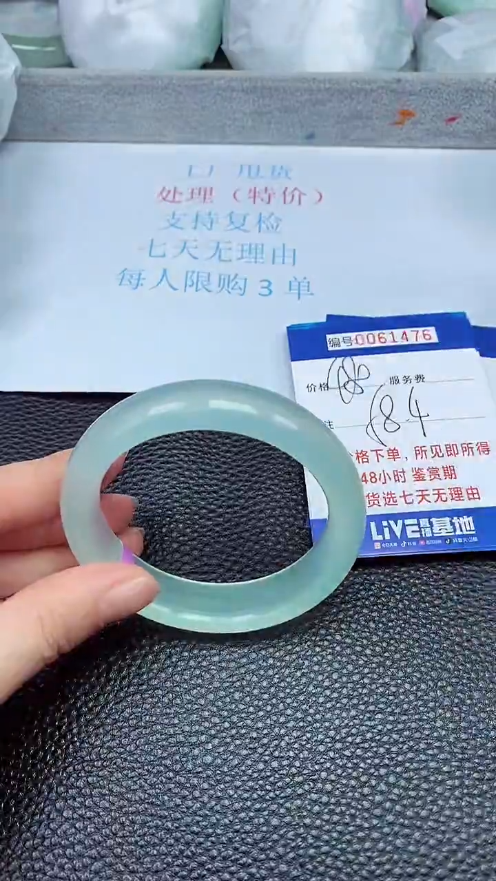 饰品拍下以实物为准61476