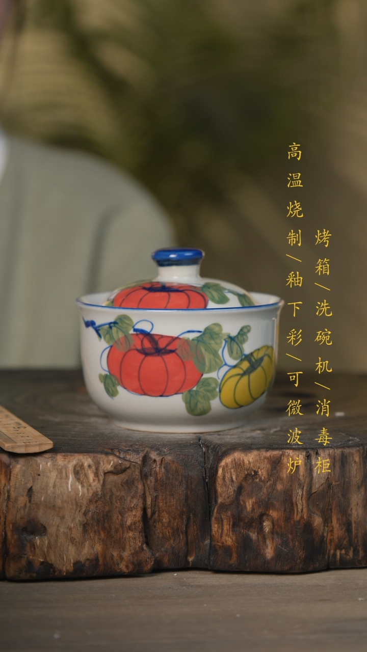 【闪购商品】瓷片景德镇高温釉下彩可微波烤箱洗碗机