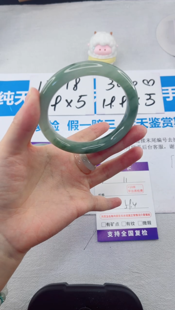 【闪购商品】石英质玉手镯合金11-59.4