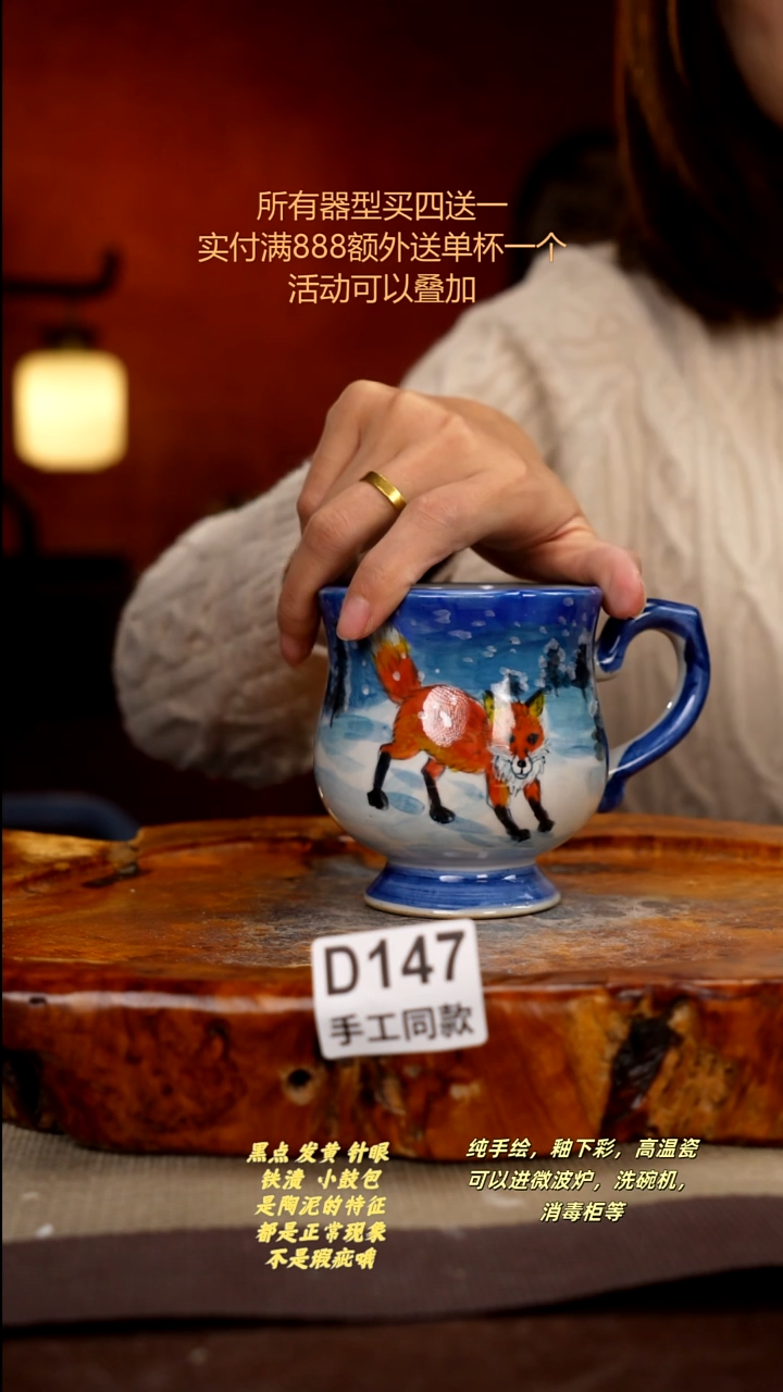 其他D147陶然集器瓷器