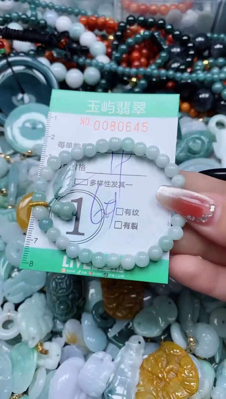 【闪购商品】翡翠颈饰未镶嵌闪购0080645