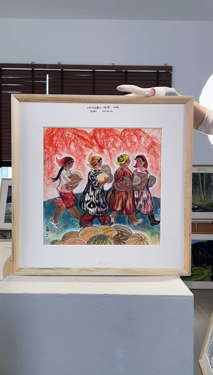 版画耿玉琨亲签限量版画作品S版