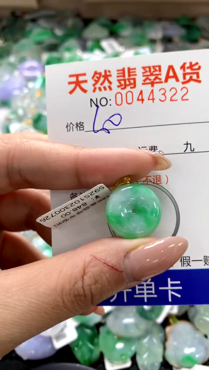 颈饰18K金镶嵌翡翠1111111111111111