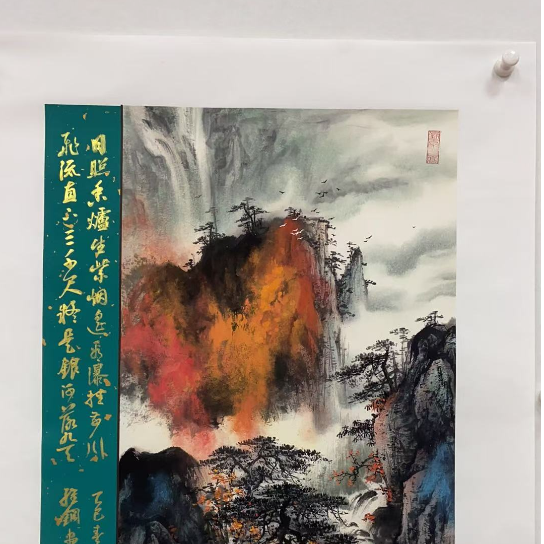 史维钢老师亲笔手绘国画作品望庐山瀑布