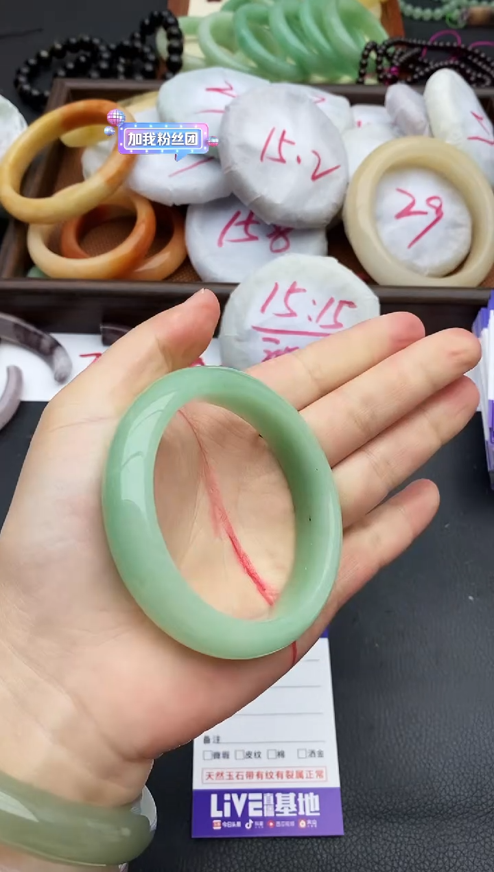 未镶嵌手镯石英质玉32+56.5