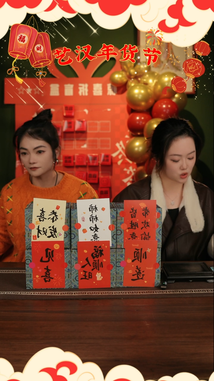 【闪购商品】杯盲盒999         杯杯