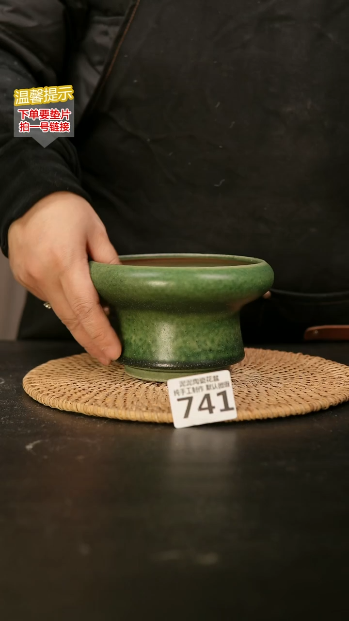 瓷片741内口径约 12 外高约8