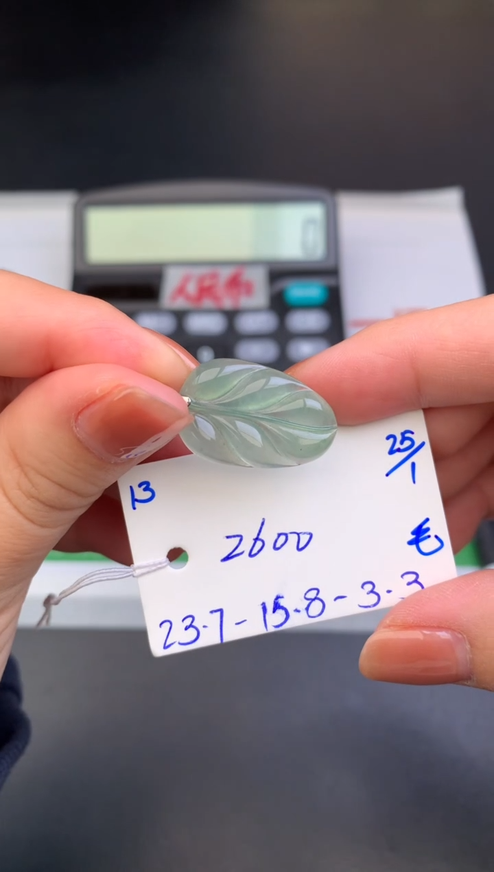 【闪购商品】翡翠吊坠(不含链)未镶嵌挂件