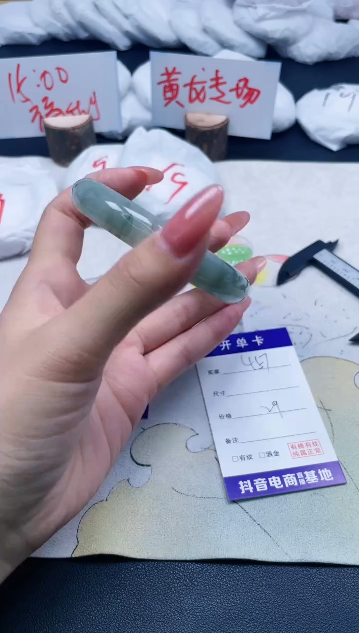 【闪购商品】石英质玉手镯未镶嵌457/60.3