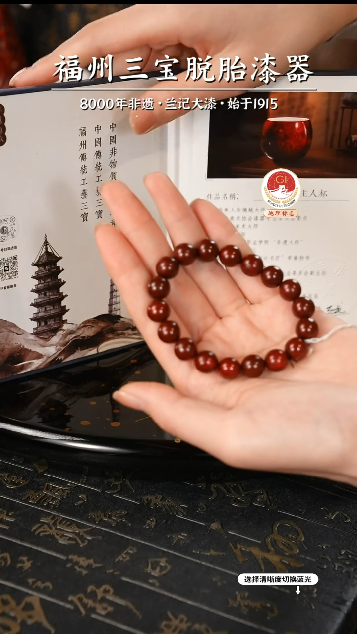 【闪购商品】大漆漆器 许德越老师制赤宝砂手串1.0