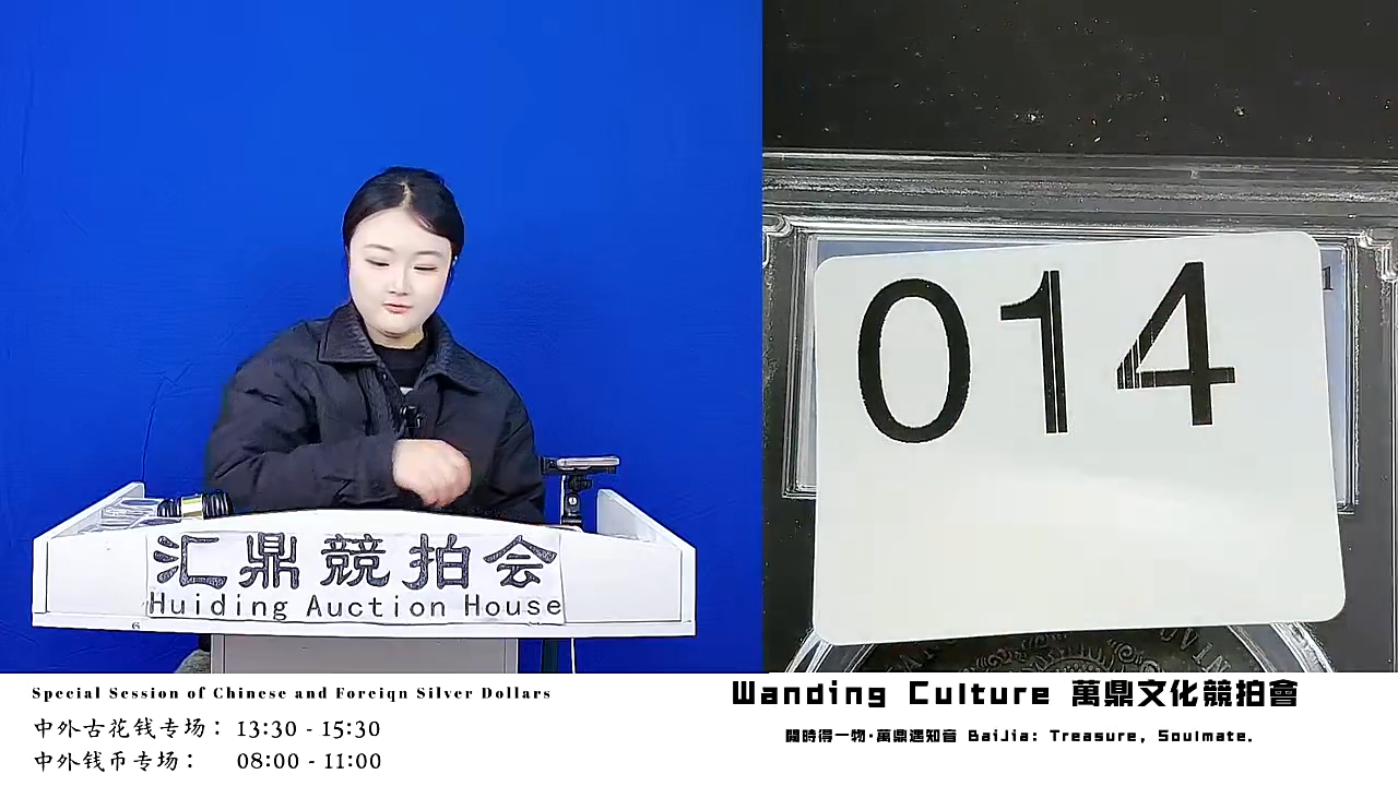 L****2直播盒子币一枚 014