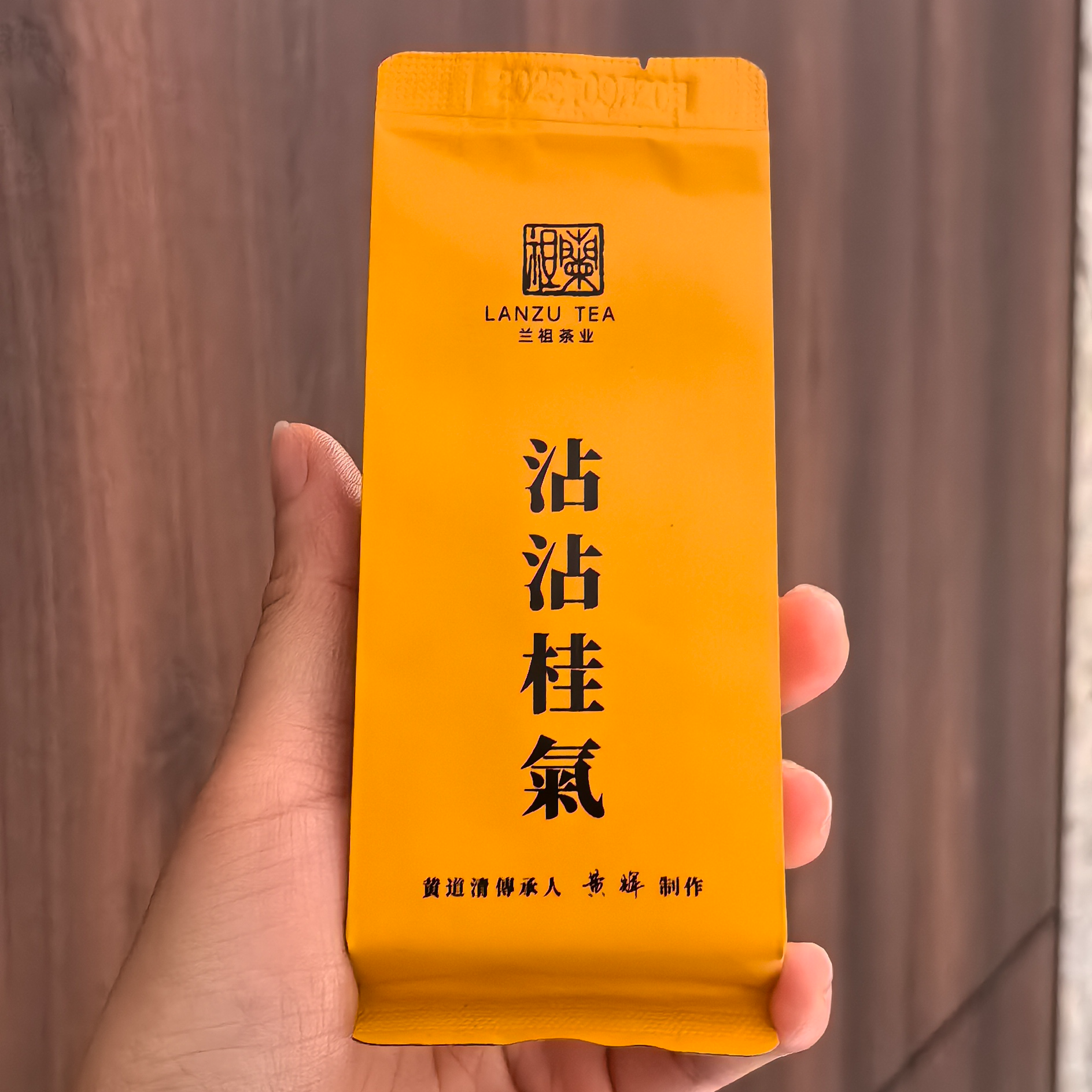 兰祖沾沾桂气---武夷岩茶