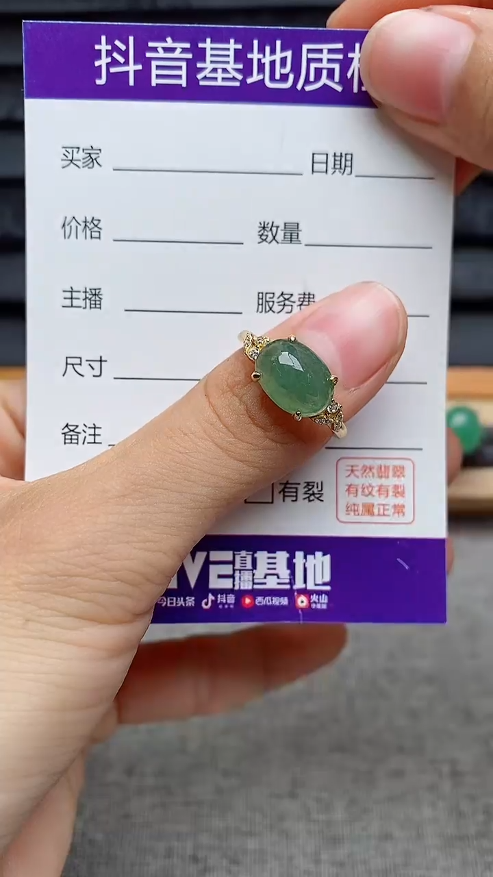 银S925镶嵌戒指翡翠1