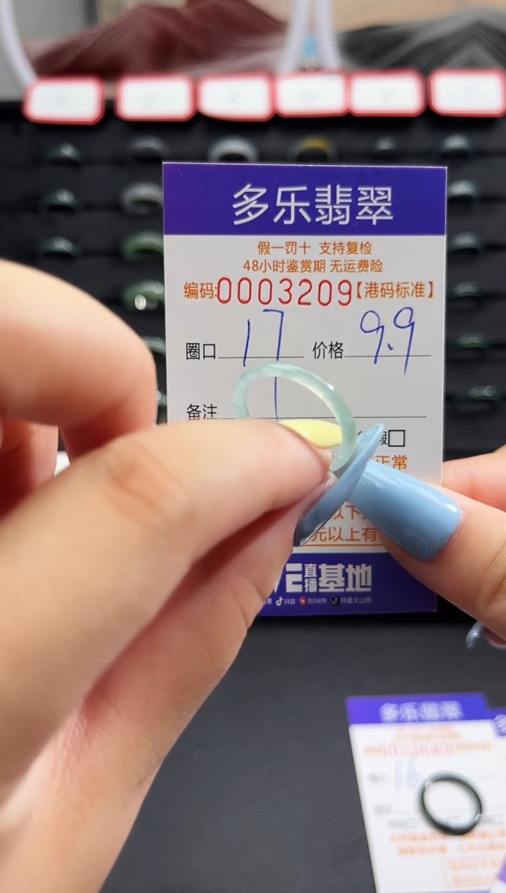 未镶嵌戒圈翡翠天然A货翡翠戒圈