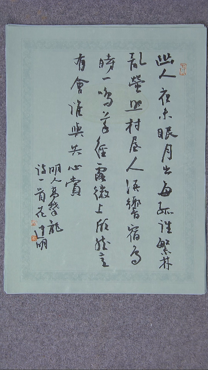 书法花建明   河北 46*34尺寸