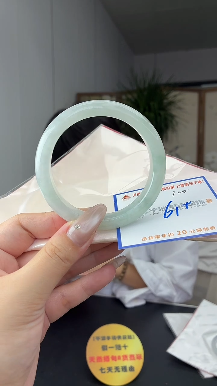 未镶嵌手镯翡翠111111111