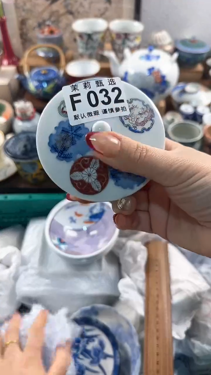 【闪购商品】茉莉甄选壹号商品032