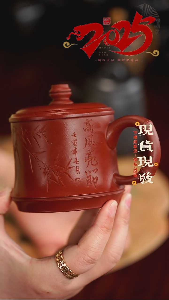 【闪购商品】紫砂茶杯0204020402040204