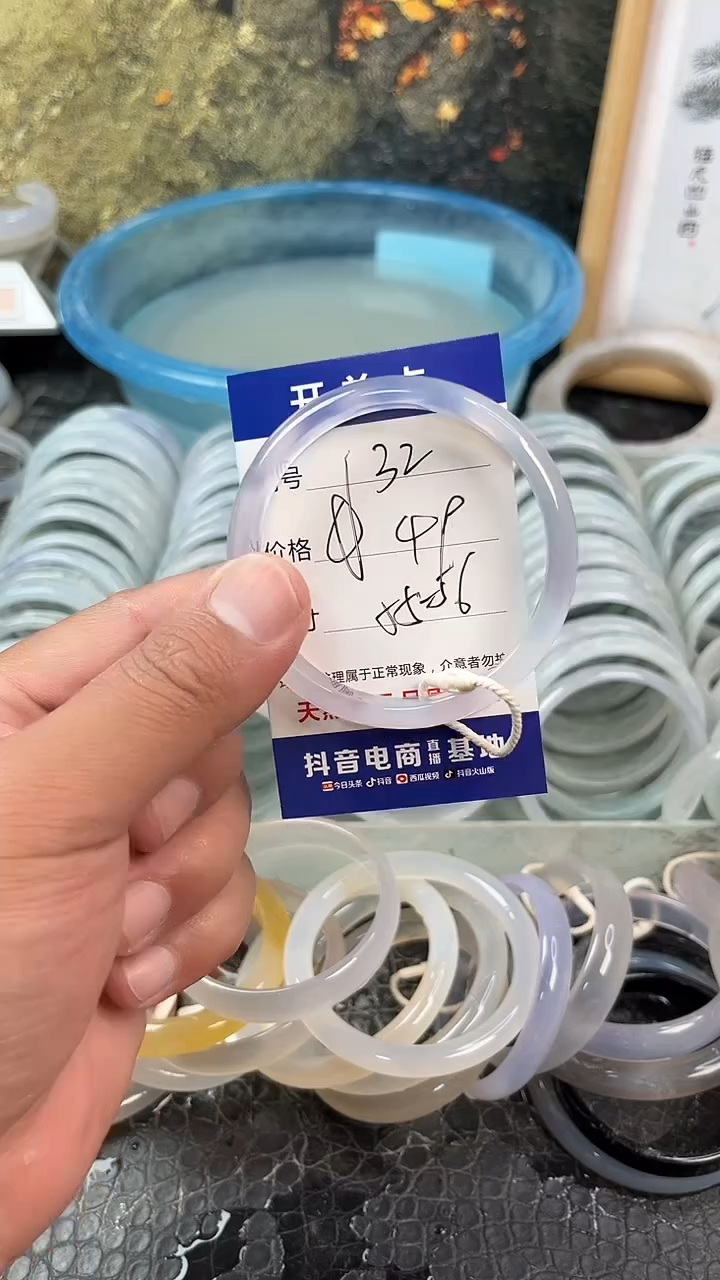 手镯玛瑙未镶嵌卡片编号032