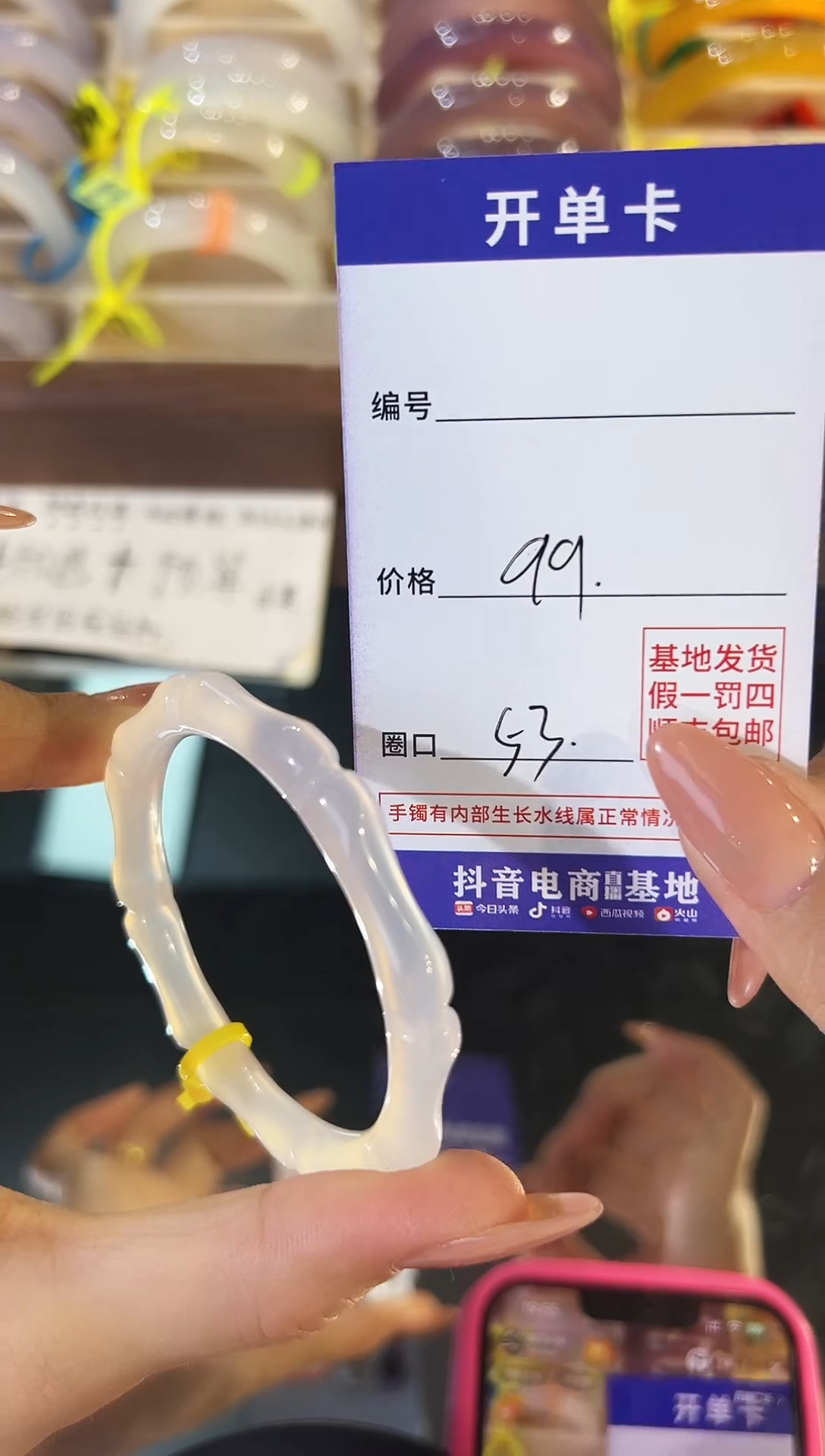 玛瑙/玉髓手镯未镶嵌竹节镯53