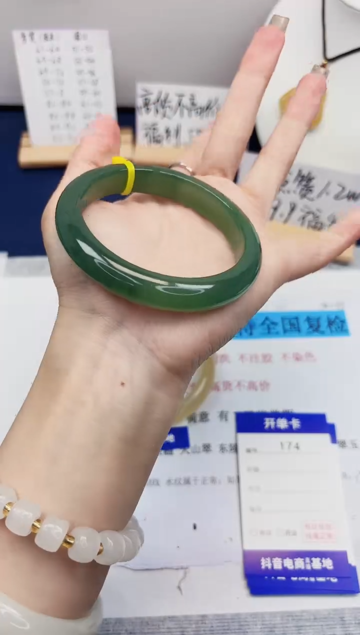 【闪购商品】石英质玉手镯未镶嵌174-东陵玉-圈口60