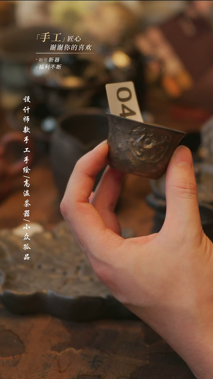 陶庄青龙【溯本】瓷片***瓷片