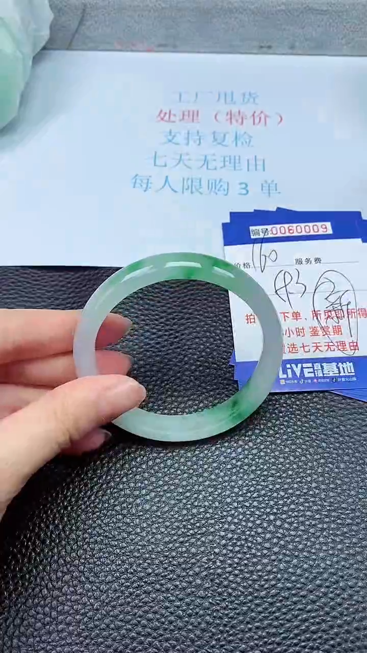 饰品拍下以实物为准60009