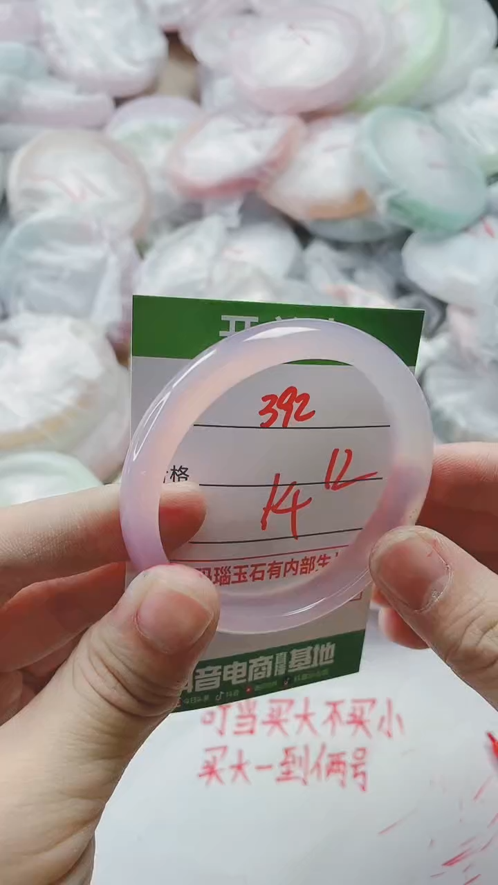 【闪购商品】玛瑙/玉髓手镯未镶嵌392