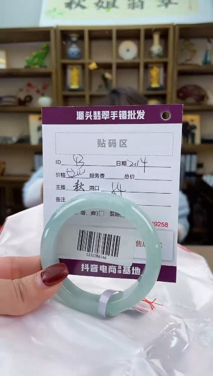 【闪购商品】翡翠手镯未镶嵌翡翠手镯