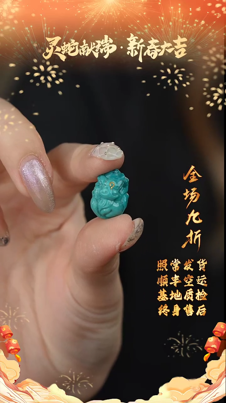 【闪购商品】绿松石雕刻件未镶嵌X79（多样性发一件）