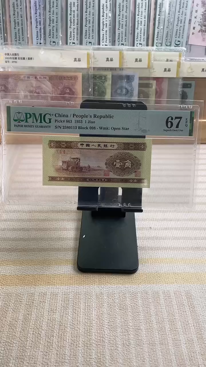 【闪购商品】黄一角67分无47！！！！！！