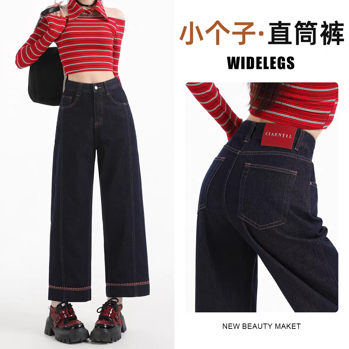 秋冬新款-美式牛仔裤宽松直筒梨型遮胯修身显瘦显高直筒裤9913