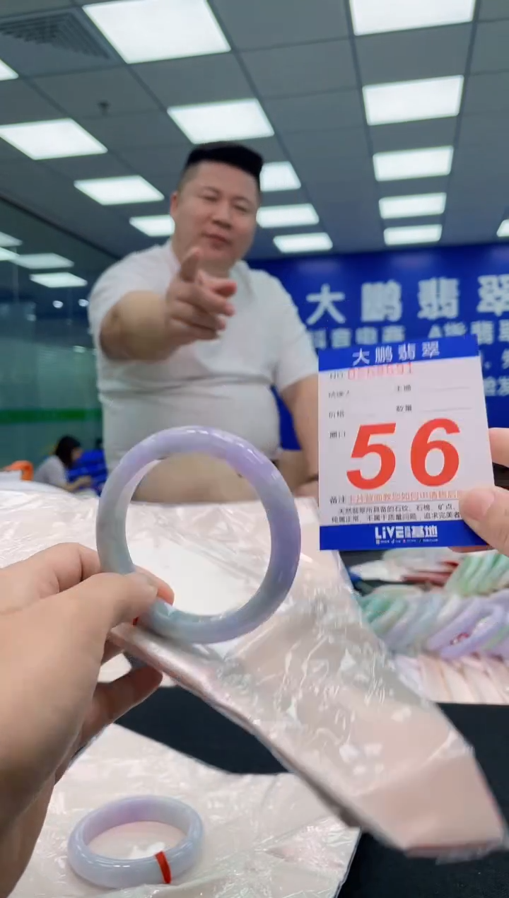 翡翠手镯未镶嵌AAAAAAAAA