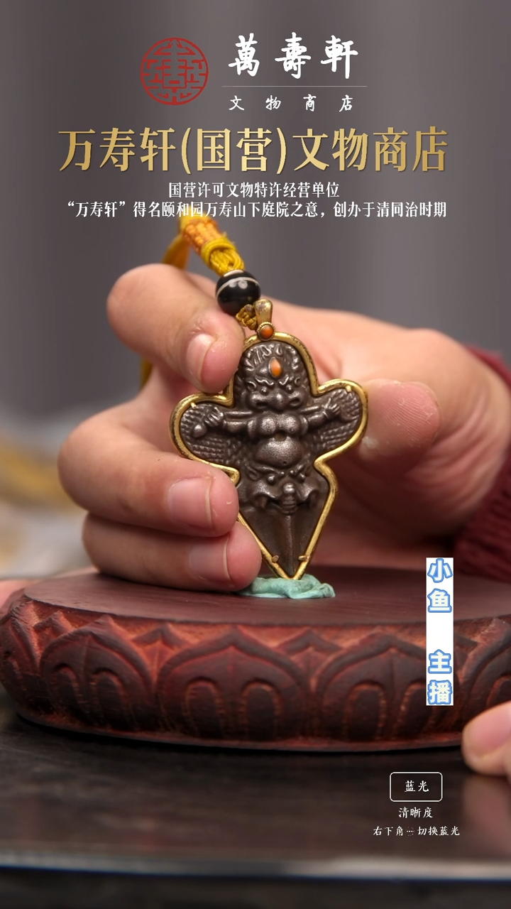 铜哦天铁大鹏1111111111111111