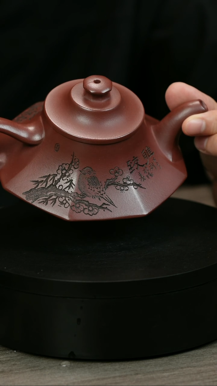 茶壶紫砂风**云H1942史庆堂龙血砂八方喜鹊云炉