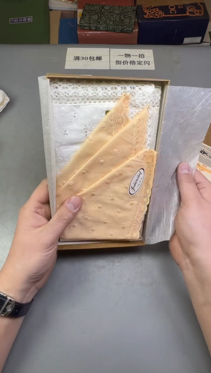 瓷片小****者768号满30米包邮，碰瓷社感谢您的支持~