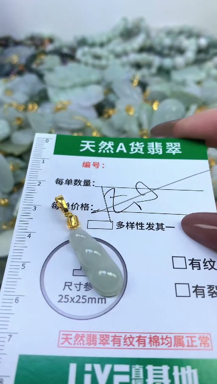 颈饰未镶嵌翡翠纯天然缅甸A货翡翠