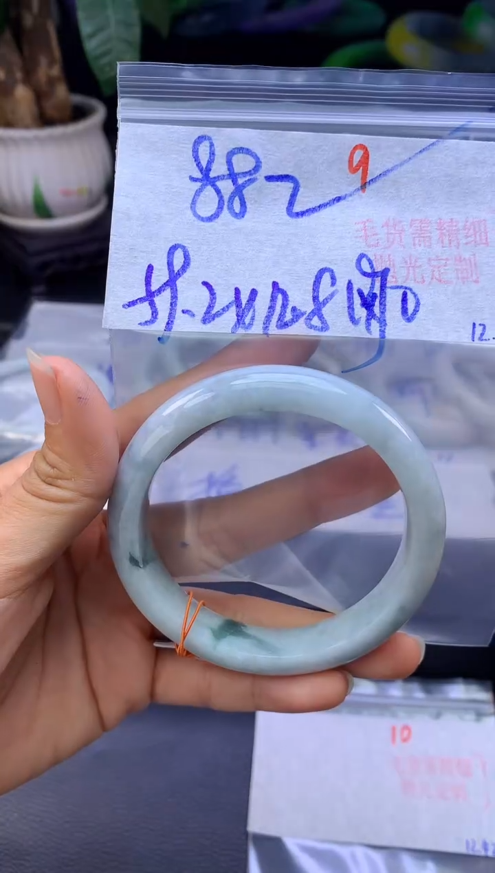 未镶嵌手镯翡翠9毛货需精细抛光+多样性发1件+88元