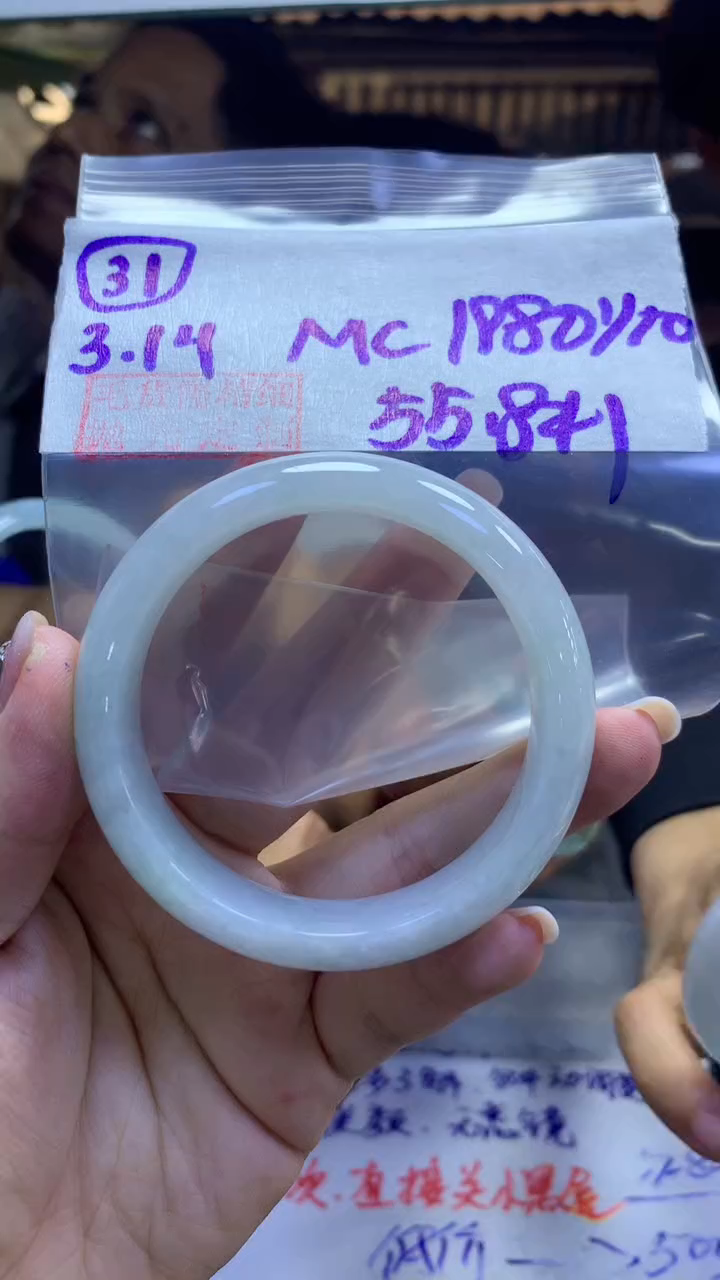 【闪购商品】定制翡翠未镶嵌31手镯55.8+1980元+拍一发一