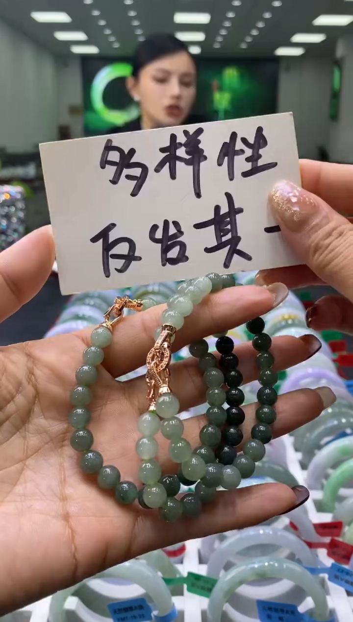 合金手串翡翠多样性仅发其一