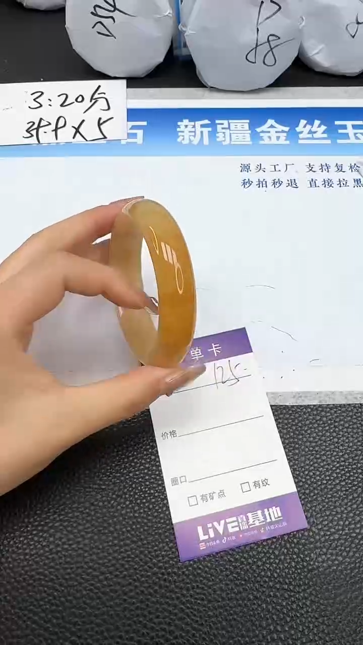 【闪购商品】石英质玉手镯未镶嵌125