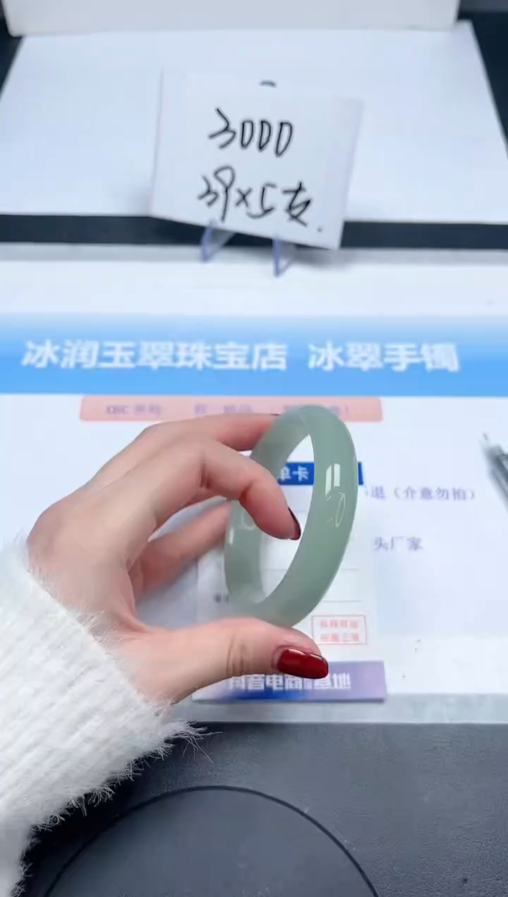 【闪购商品】石英质玉手镯未镶嵌42-58.8