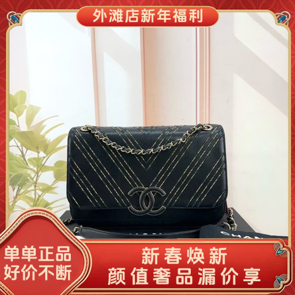 95新/香奈儿/市场价58000/包包/250124XZ0016